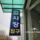 세기자동차써비스 이미지