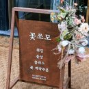 쏘모쏘모 이미지