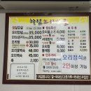 하림오리마을 이미지