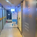 호수공원 관리센터 공중 화장실 | [고양 정발산 마사지] 김동준수기마사지센터 (체형교정｜통증관리｜고양 마사지 추천)