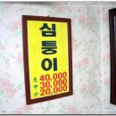 우진장여관 이미지