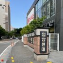 입암현대아파트 | 강릉 입암현대 아파트 자가세척 미세방충망 시공후기