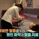 장산한의원 이미지