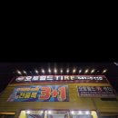 제일오토월드 이미지