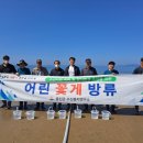 백령수산 이미지