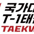 국가대표T-1태권도장