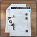 혜림행정사 이미지