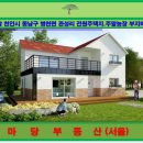 관성2농장 이미지