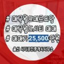 메르디앙작은도서관 이미지