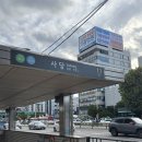 사당역네일 달봉네일 이달의아트 가을네일 후기