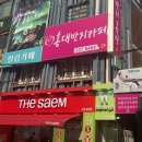 반지제4경로당 | 홍대 | 반지 만들기 공방 홍대반지카페 후기 | 홍대 반지 만들기 체험
