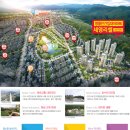 세영리첼레이크파크 이미지