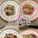 둔촌역 | 둔촌 스시이안앤 / 한접시 1,990원 / 가성비 회전초밥 / 둔촌역 맛집 / 솔직후기