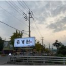 명성한식 이미지