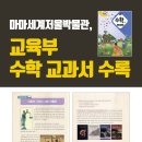 엄마꿈박물관 이미지