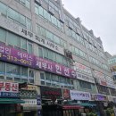 6/14 휴일 당구 한게임 이미지
