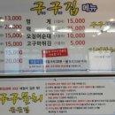 구구타임 이미지