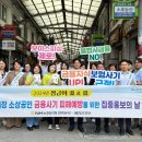 예천상설시장 이미지