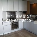 메트로파크부동산중개 이미지