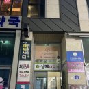 샹떼 코인 이미지