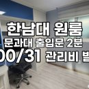 리하우스공인중개사사무소 이미지