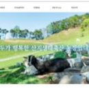 초지축산 이미지