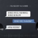 김형동 의원 비서관 이미지