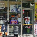 신참떡뽁이 이미지