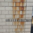[외부]타일기능사 자격증 이미지