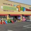 굿초이스마트