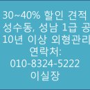 아우토반자동차정비 이미지