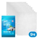 세정카 | 세차물티슈 스카트 한 장으로 편리한 세차 자동차 외부 세정 광택 후기