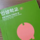 돈걱정
