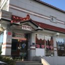 장독짜장 이미지