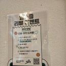31140-9-61-2 | 양주 은현면 대형카페 베이커리 카페 하패리61 아기와 카페나들이 다녀온 후기