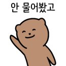 광명기름집 이미지