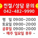 둔산태평양동물약국 | 에이치투오-드림 (H2O-Dream) 제품 소개
