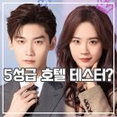 평여 | 아적차평여우 후기 아마도 꿈의 직업 중국 드라마 추천