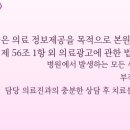 해득금천한의원 네이버블로그