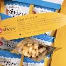 주전부리 이미지