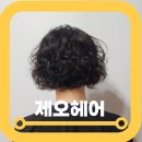 마곡나루역미용실 추천 제오헤어 여성 단발펌 솔직후기