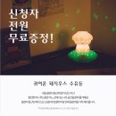 아이이뽀