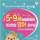 금병초병설유치원 이미지