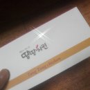 땅땅치킨세류점 이미지