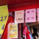 우리정육마트 이미지