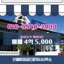 케이공인중개사사무소 이미지