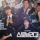 리그 티스토리