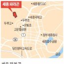 동양건설자재