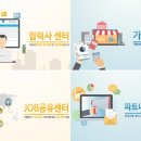 이랜드이츠애슐리퀸즈롯데 이미지