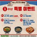 88노가리 안산중앙점